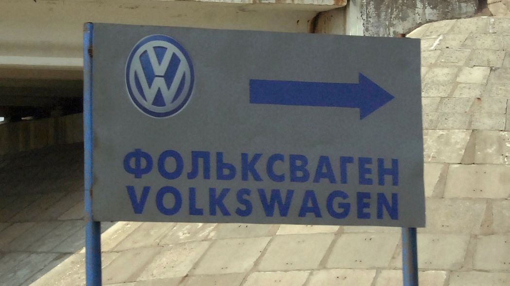 VW-Werk Kaluga: