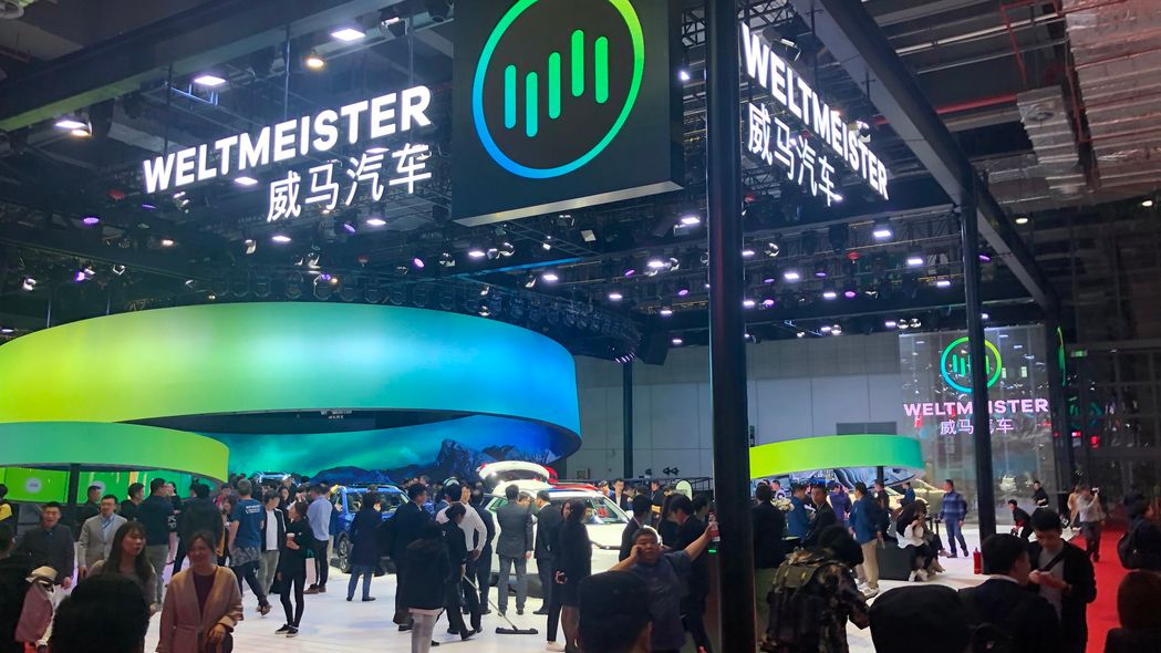 Auto China 2019: