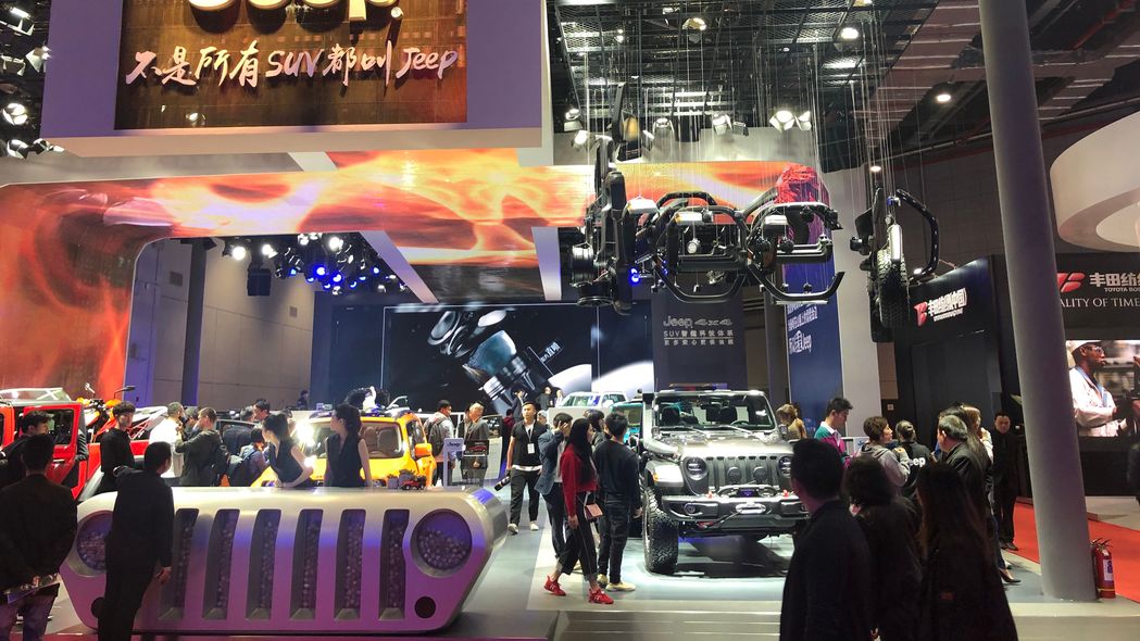 Auto China 2019: